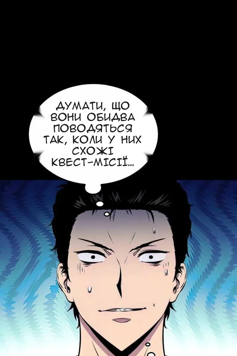 Сторінка 48