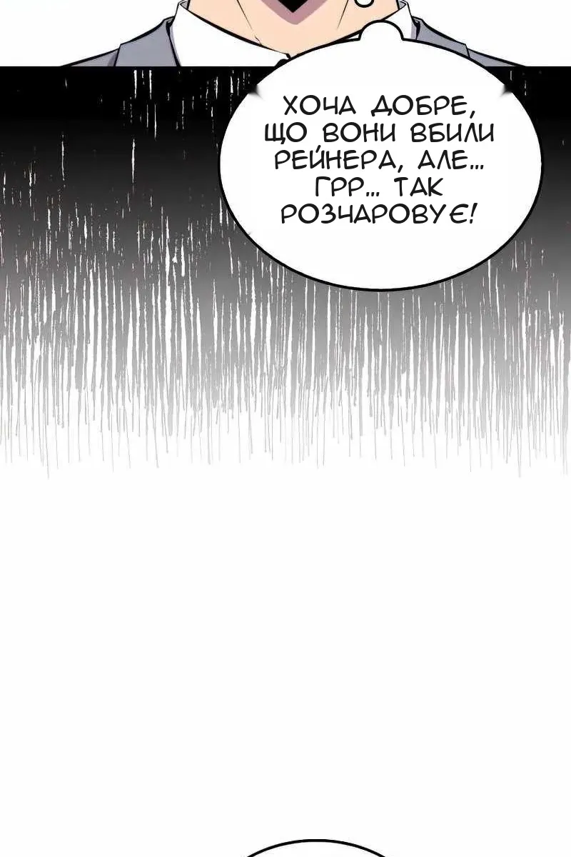 Сторінка 49