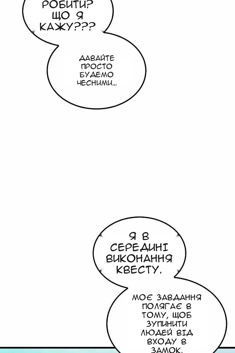 Сторінка 51