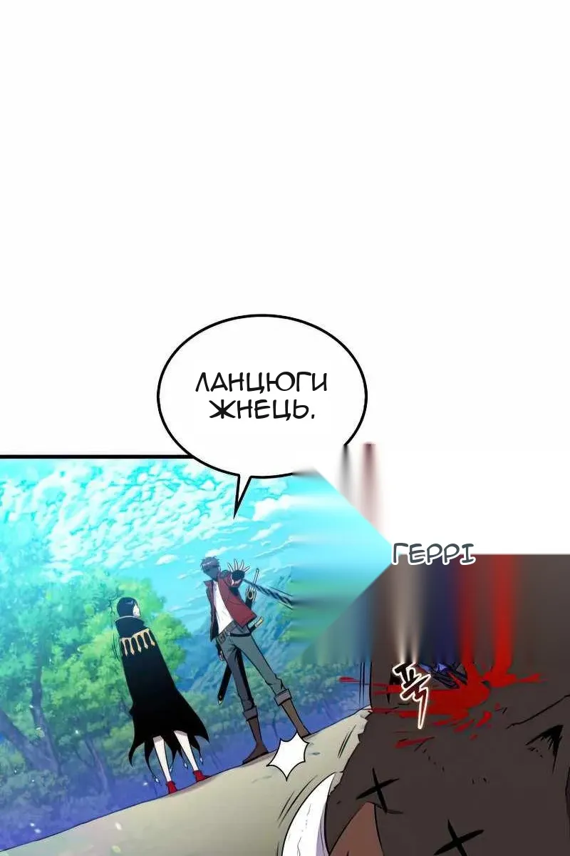 Сторінка 63