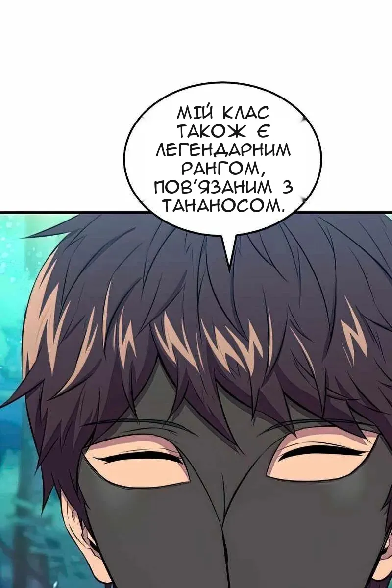 Сторінка 70