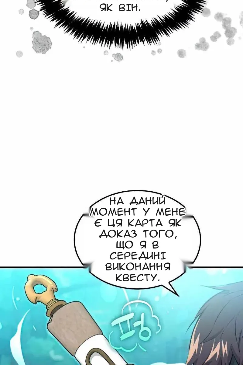 Сторінка 75