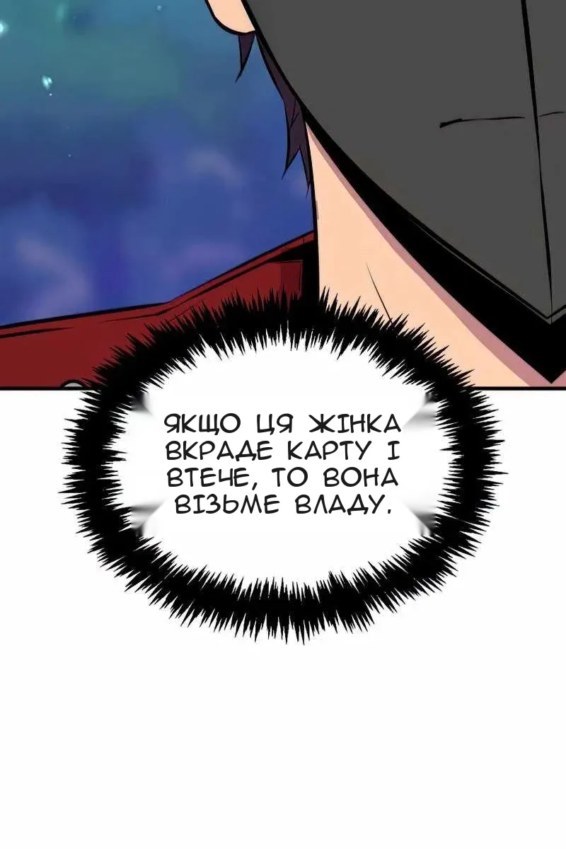 Сторінка 78