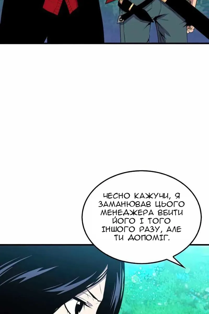 Сторінка 80