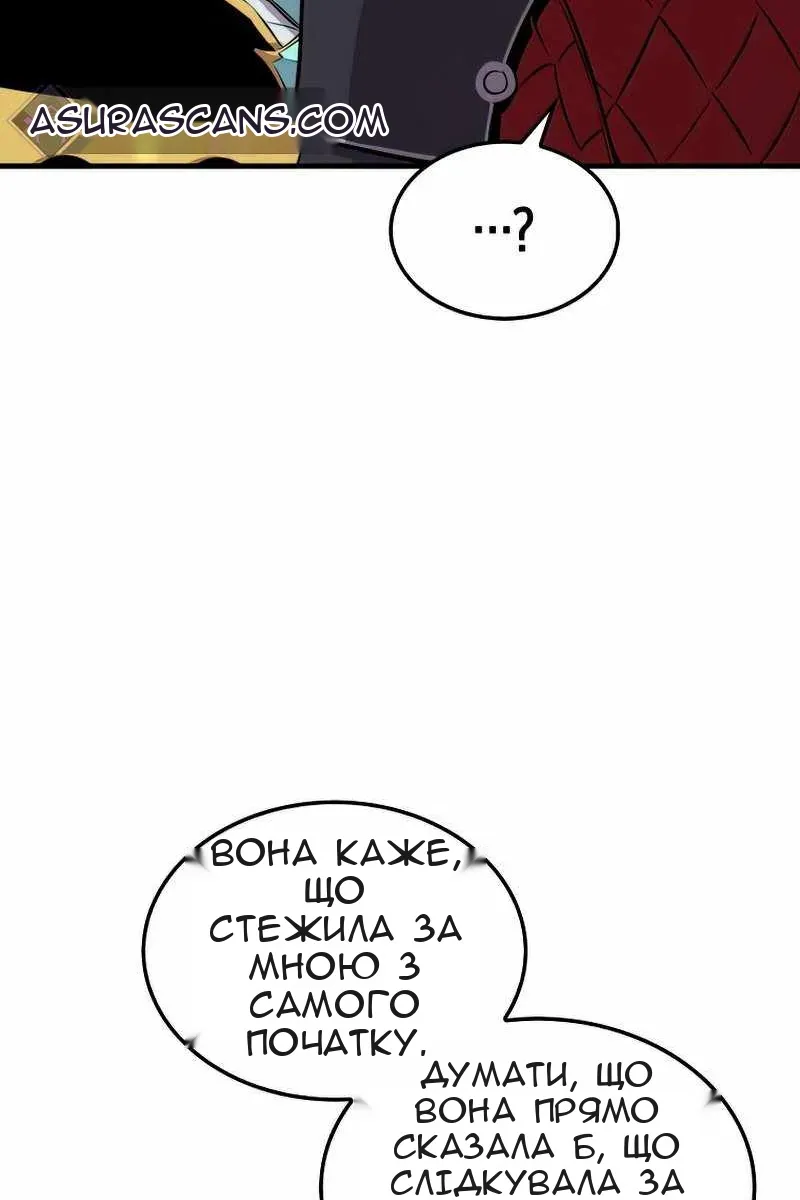 Сторінка 85