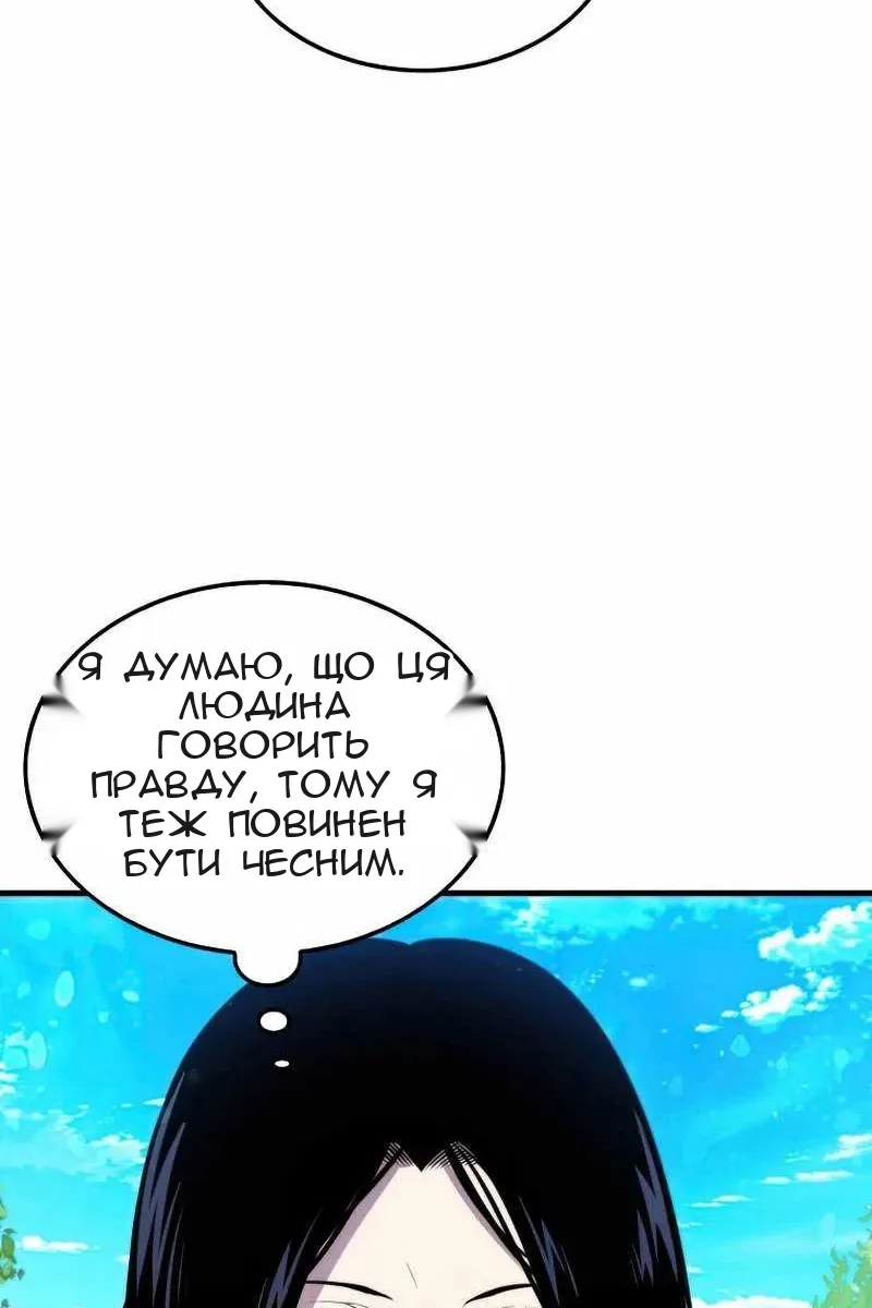 Сторінка 87