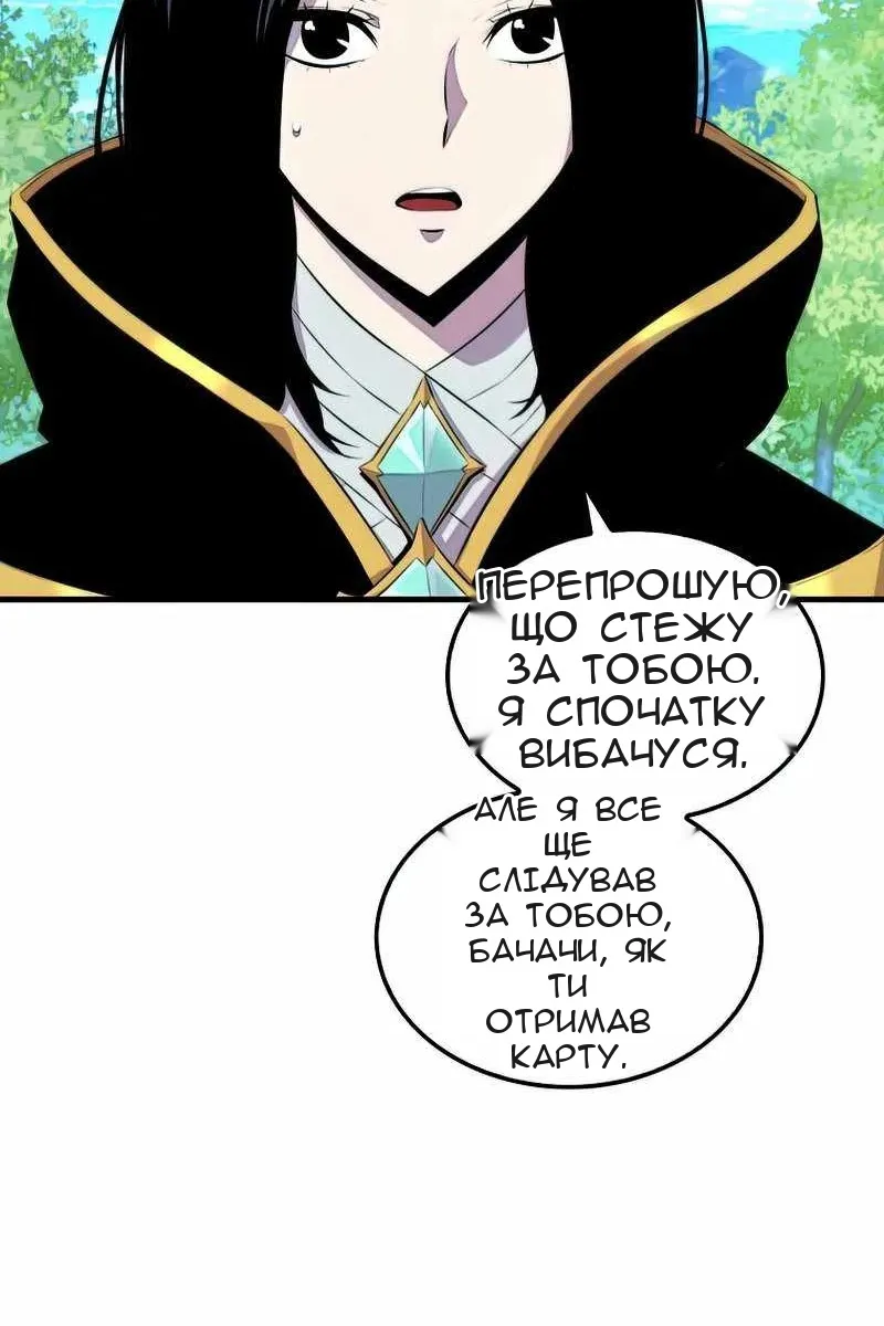 Сторінка 88