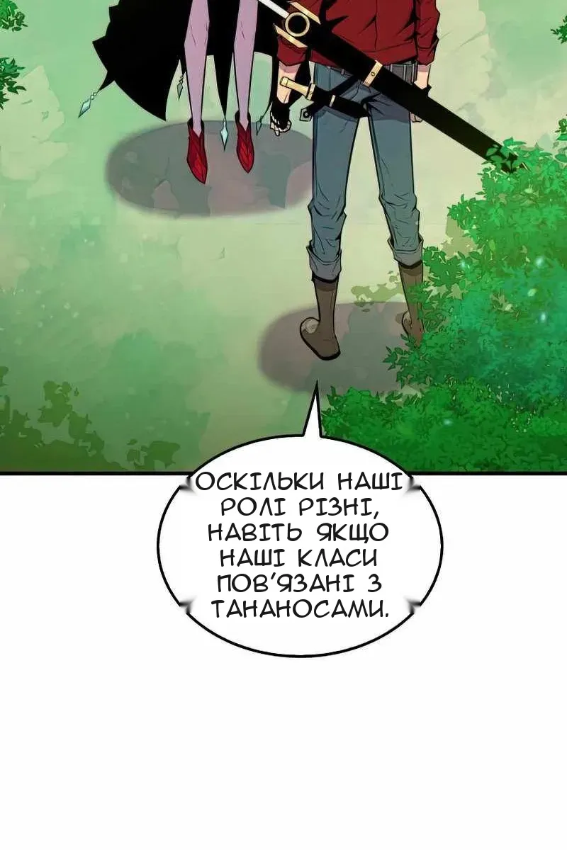 Сторінка 90