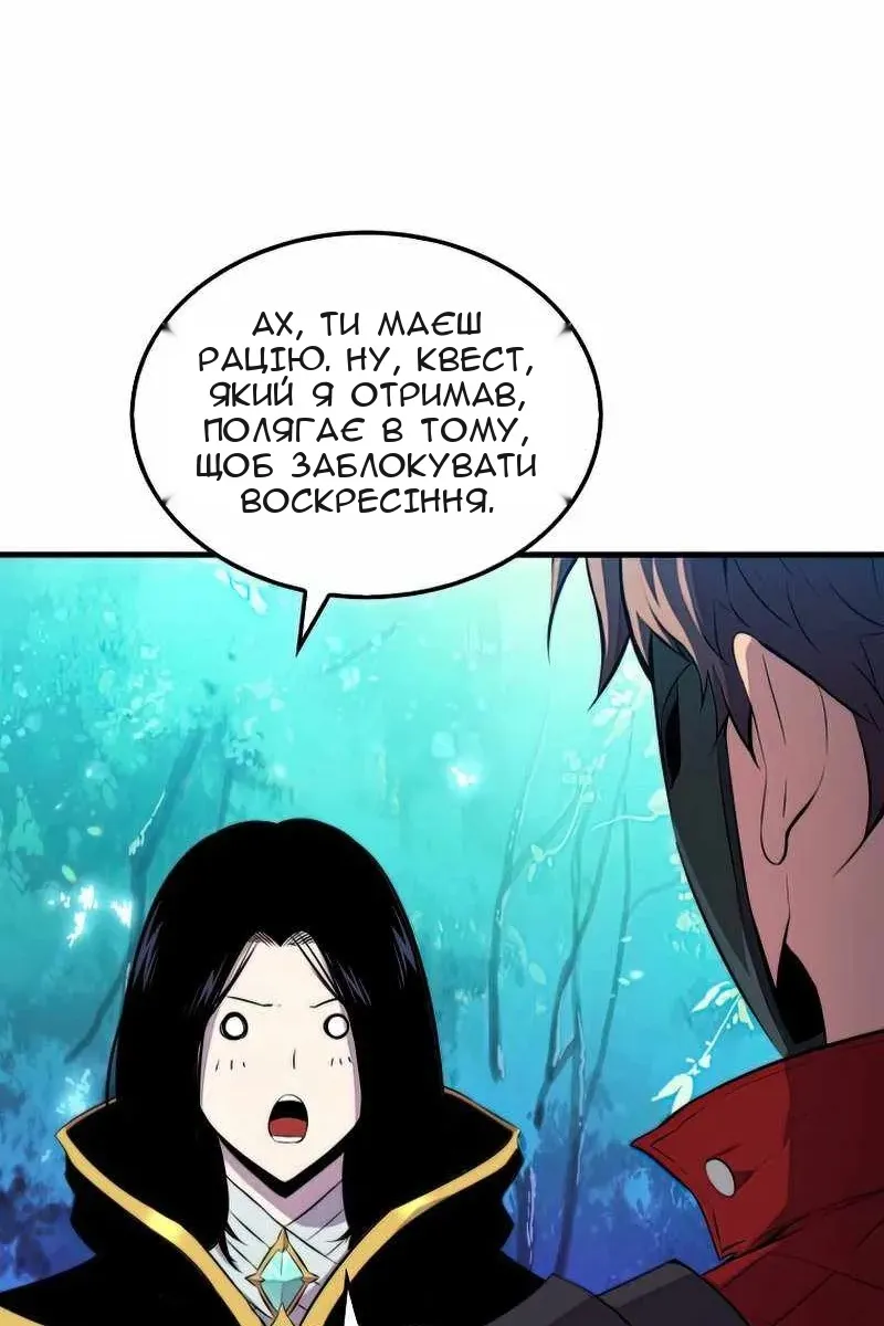 Сторінка 91