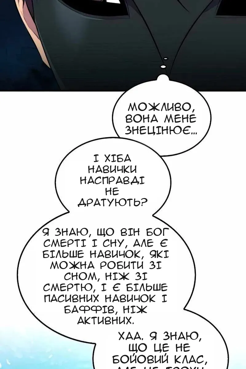 Сторінка 95