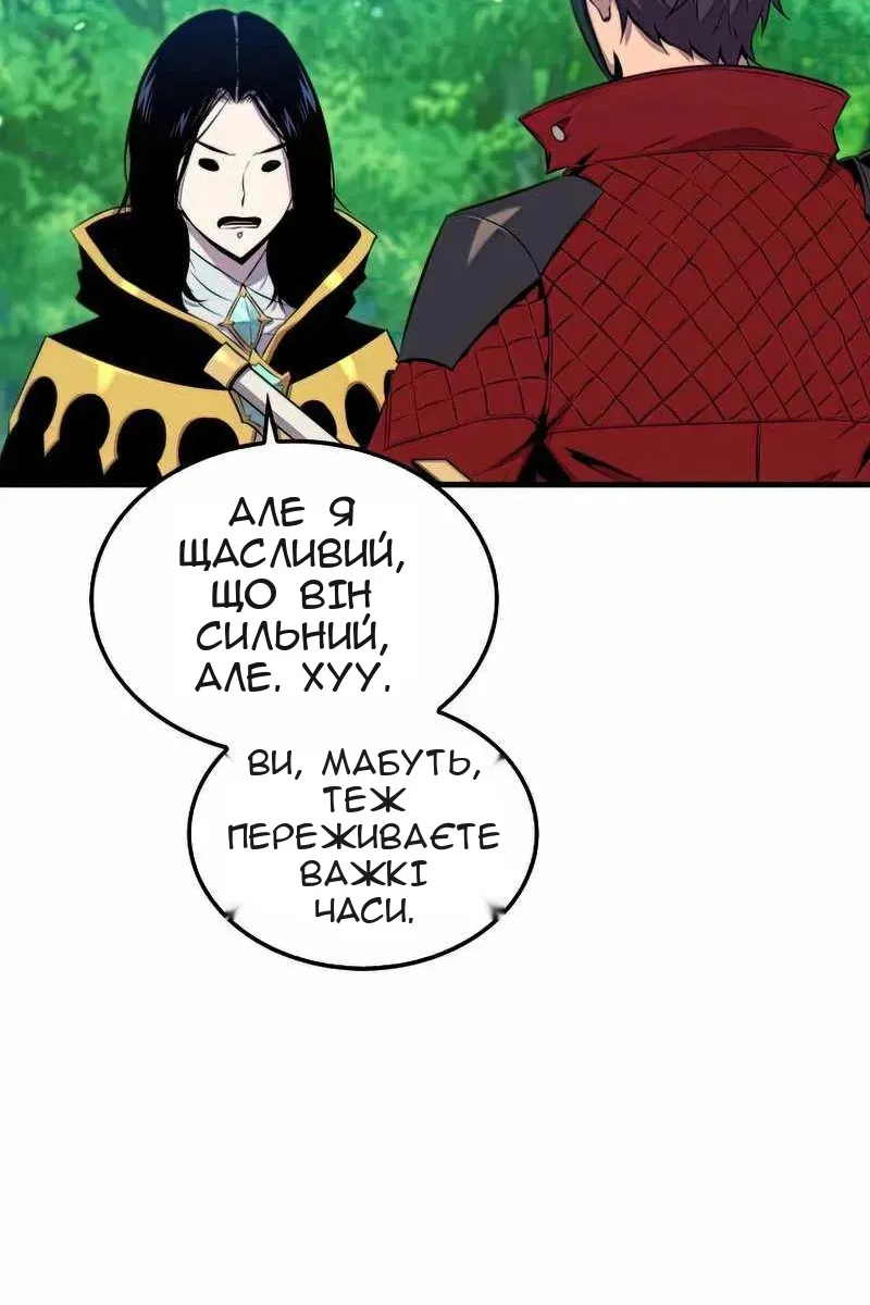 Сторінка 98