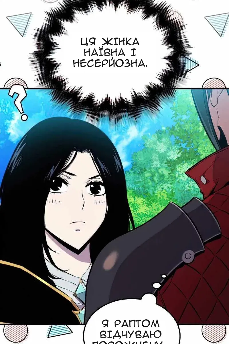 Сторінка 105
