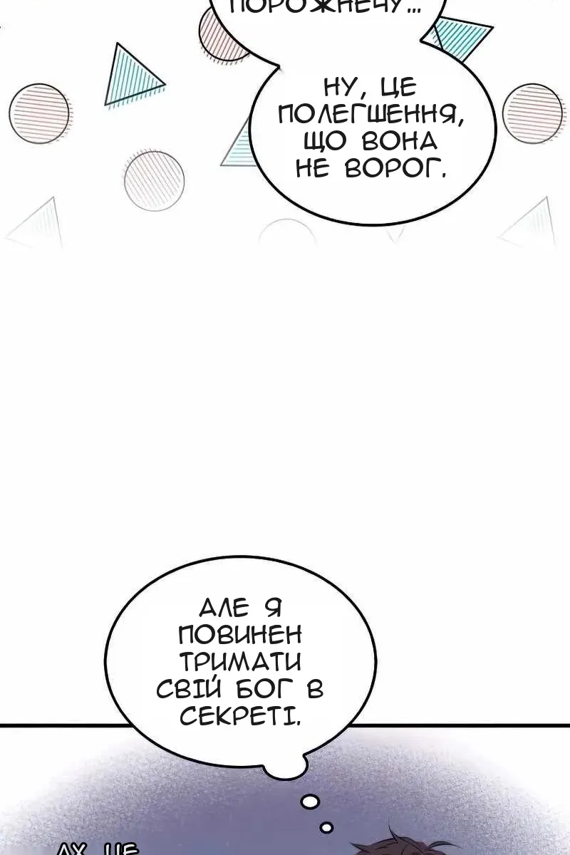 Сторінка 106