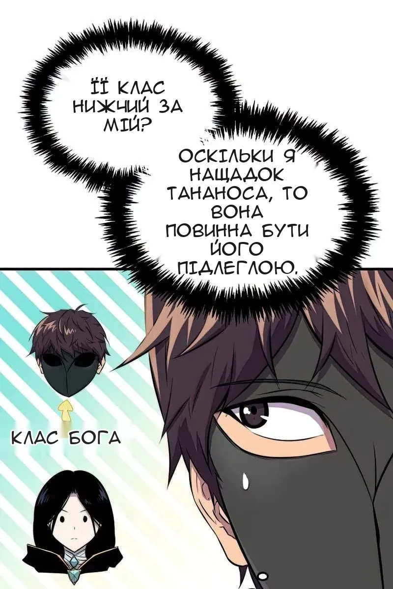 Сторінка 108