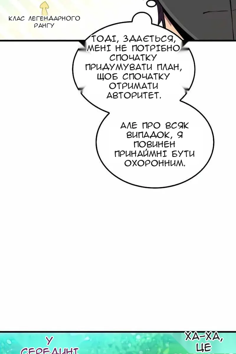 Сторінка 109