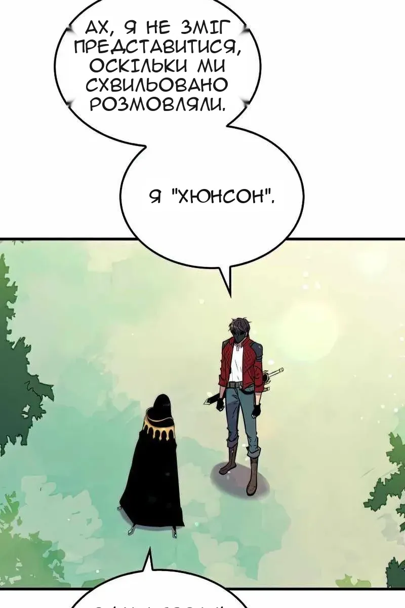 Сторінка 111