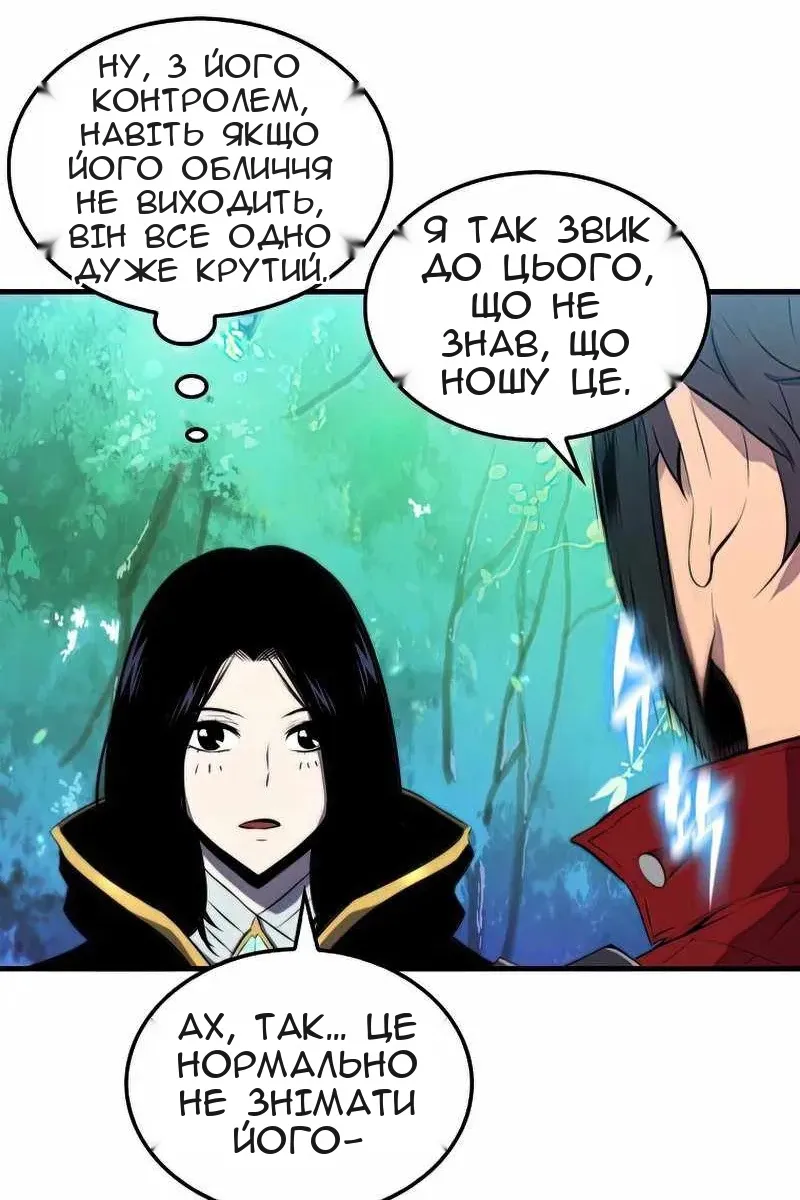 Сторінка 114