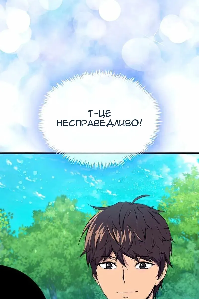 Сторінка 117