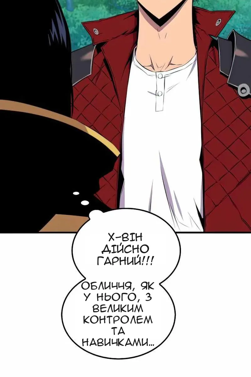 Сторінка 118