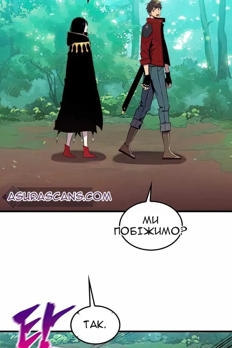 Сторінка 121