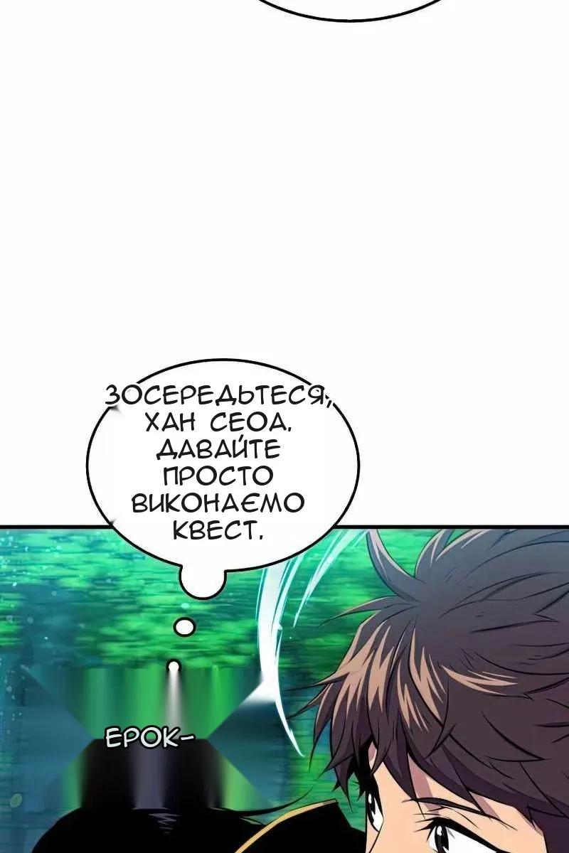 Сторінка 126