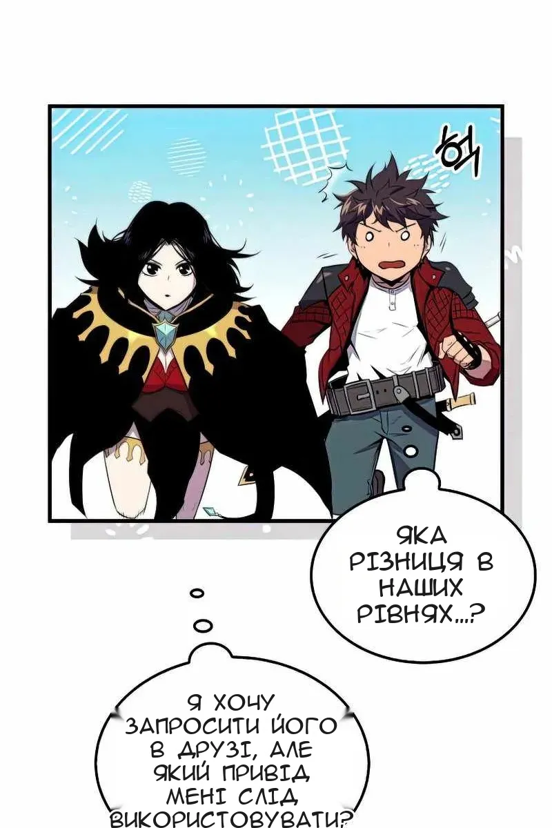 Сторінка 129