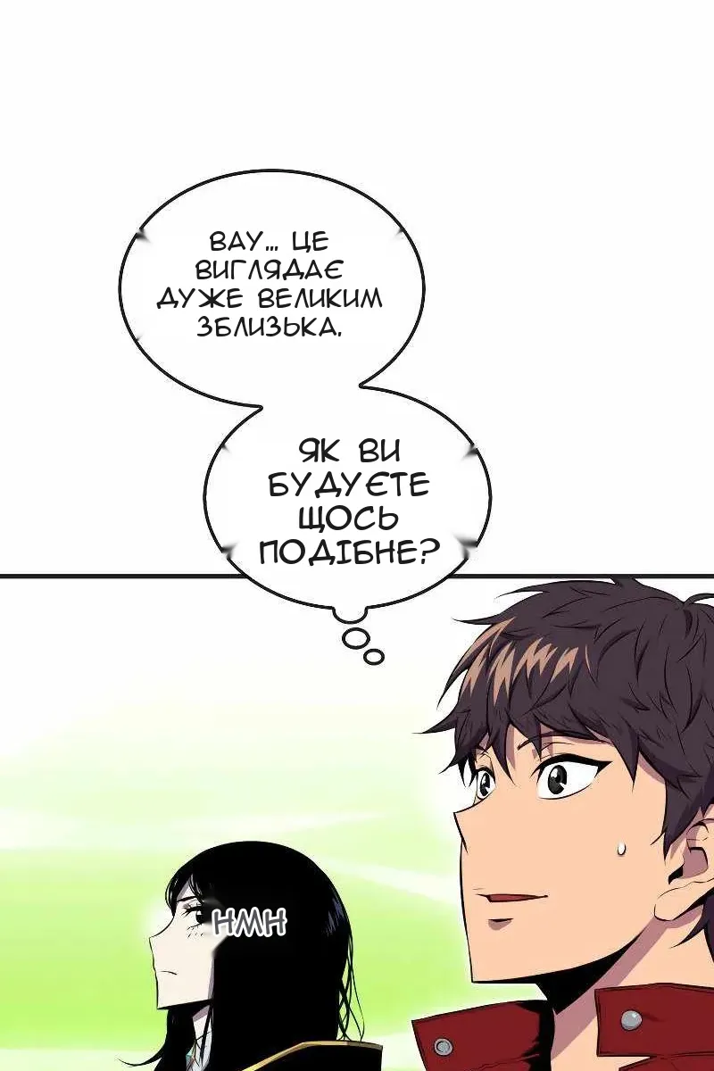 Сторінка 3
