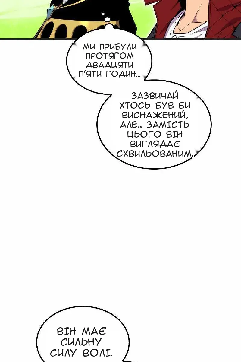 Сторінка 4