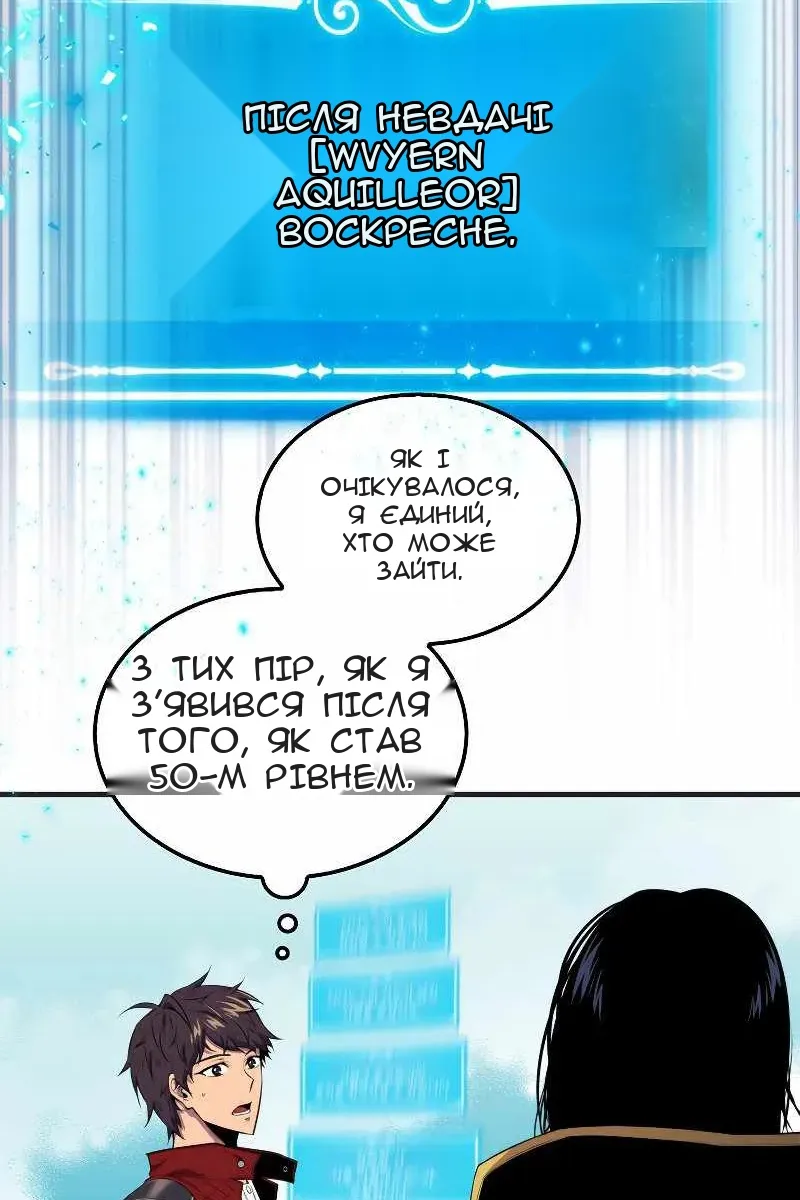 Сторінка 13