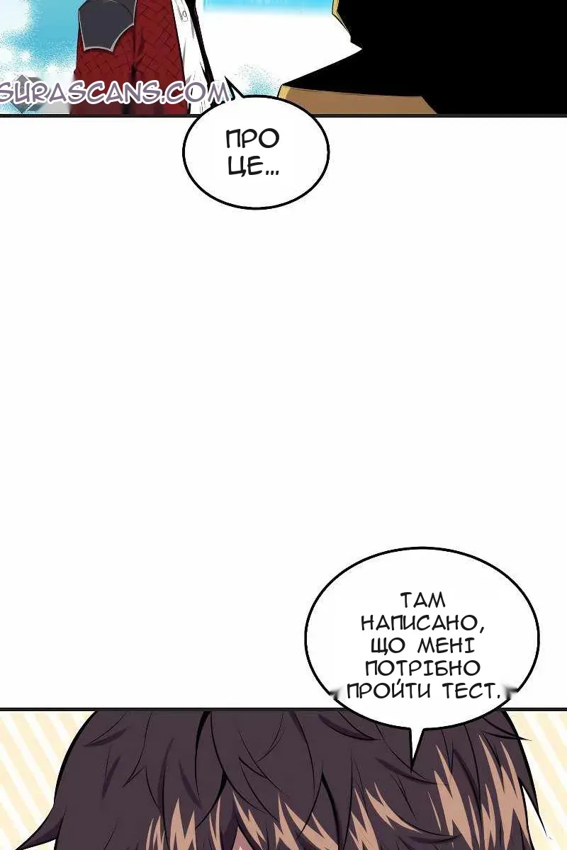 Сторінка 14