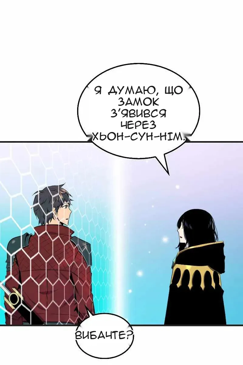 Сторінка 16