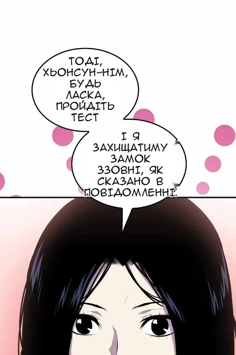 Сторінка 19