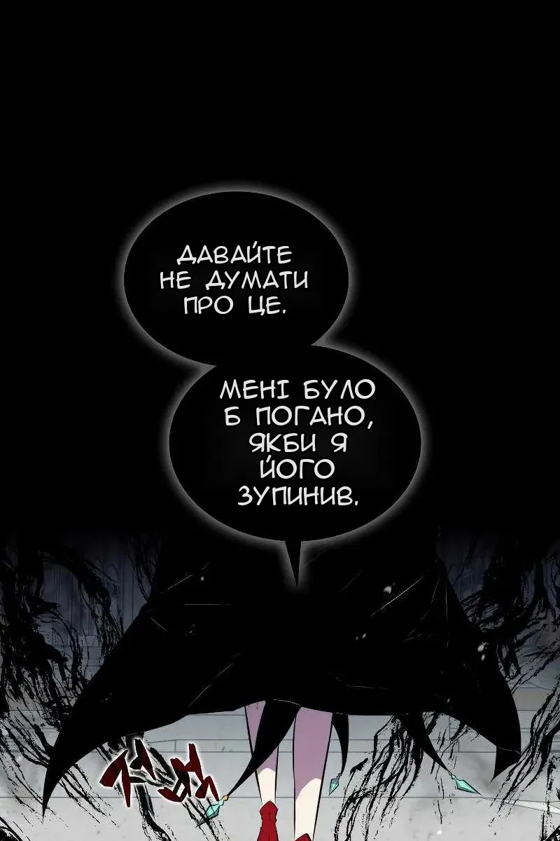 Сторінка 26