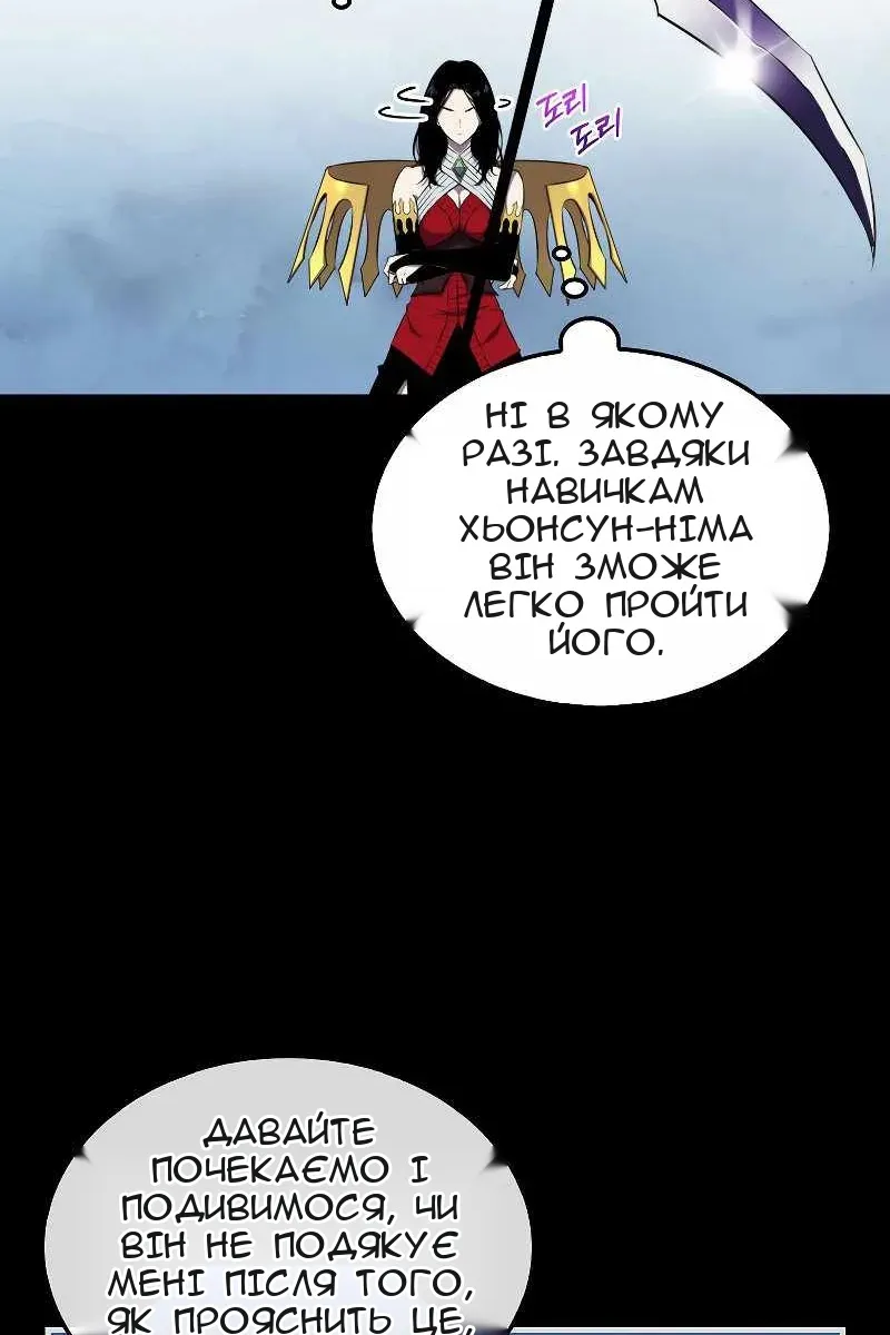 Сторінка 48