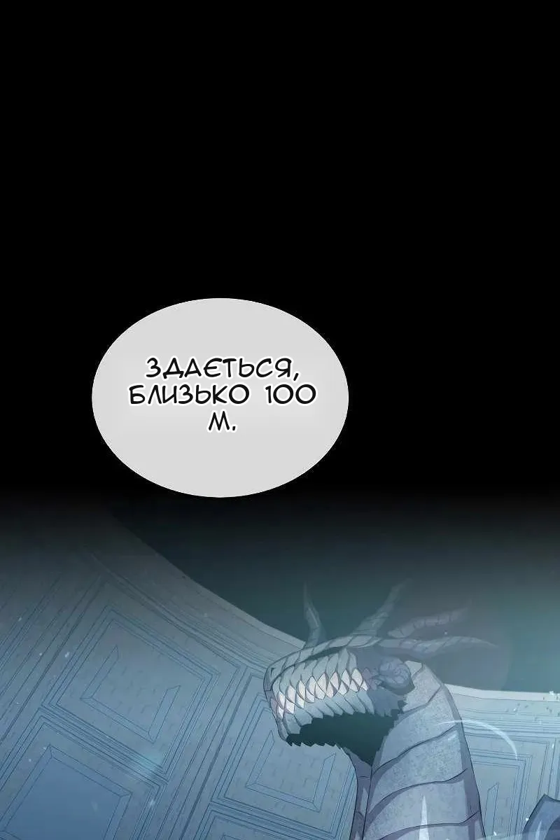 Сторінка 53