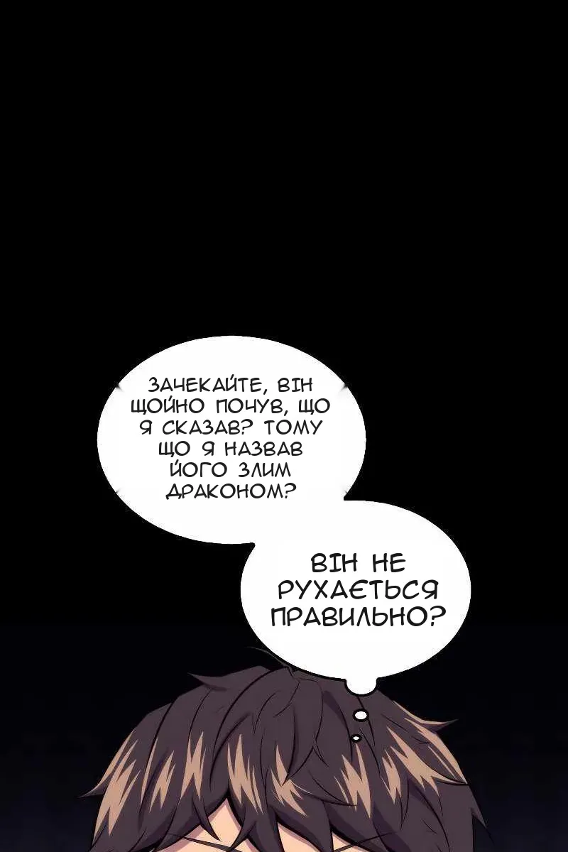 Сторінка 59
