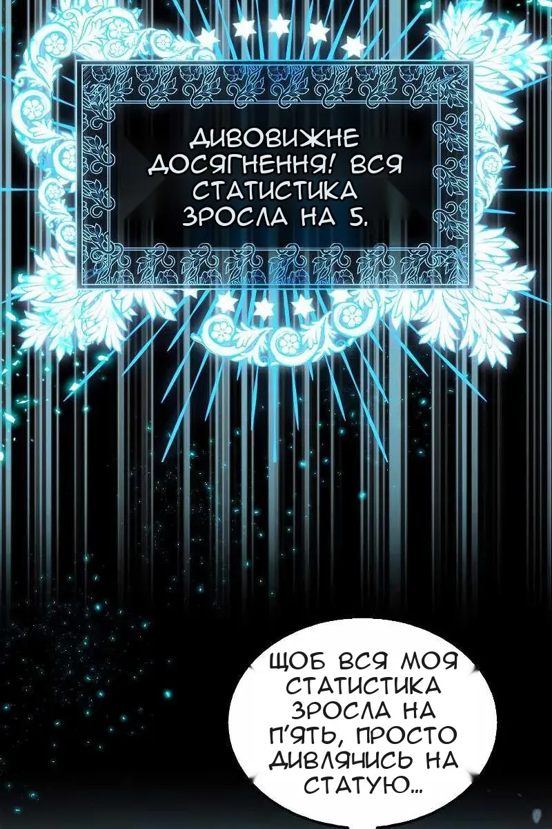 Сторінка 61