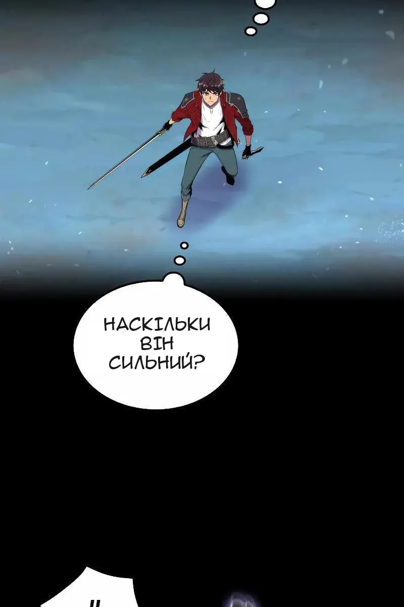 Сторінка 62
