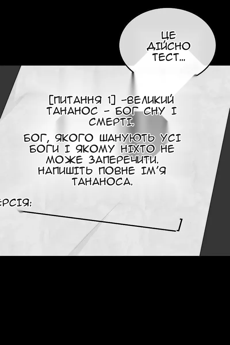 Сторінка 69
