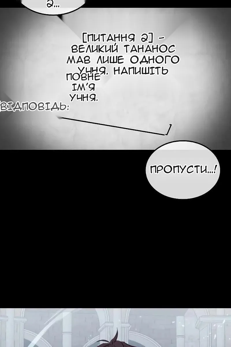 Сторінка 74