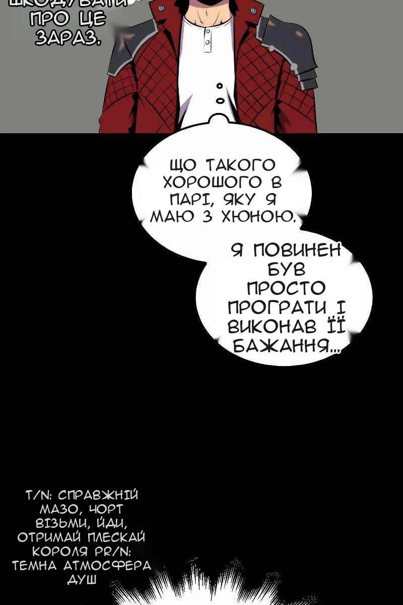 Сторінка 79