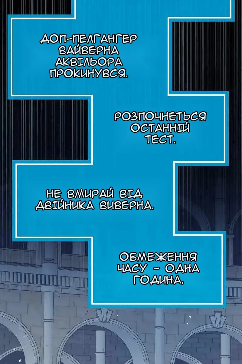 Сторінка 84