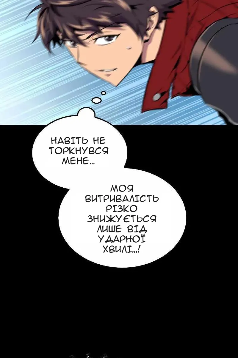 Сторінка 102
