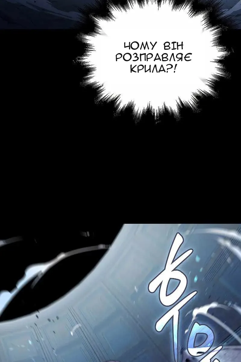 Сторінка 112
