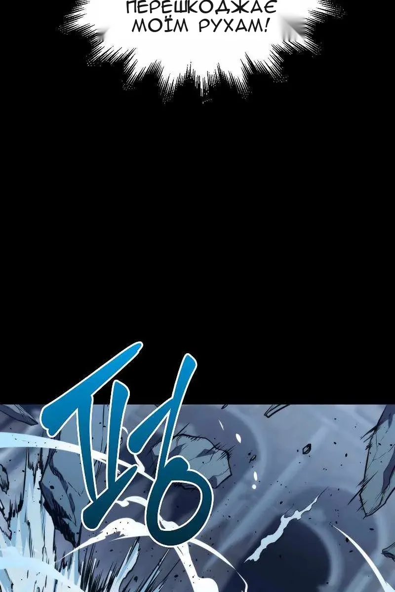 Сторінка 114