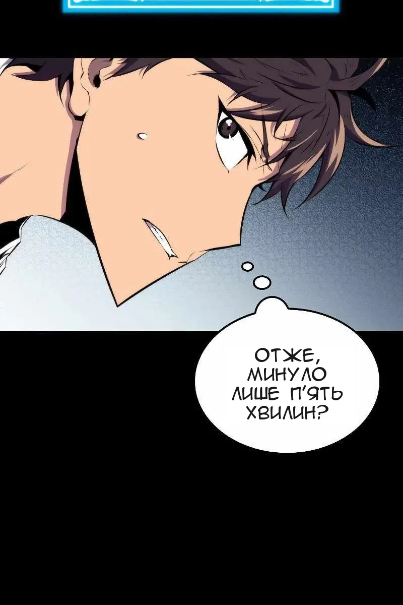 Сторінка 116