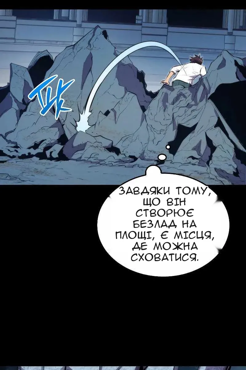 Сторінка 117