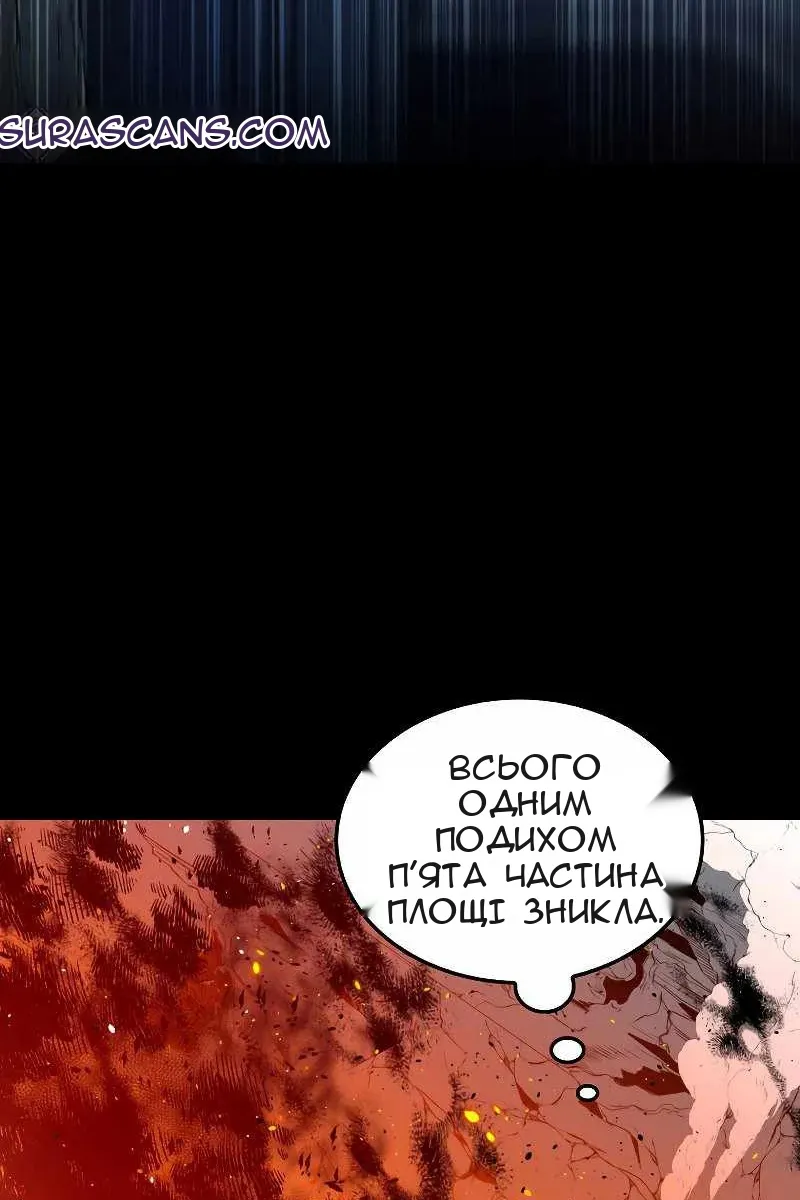 Сторінка 132