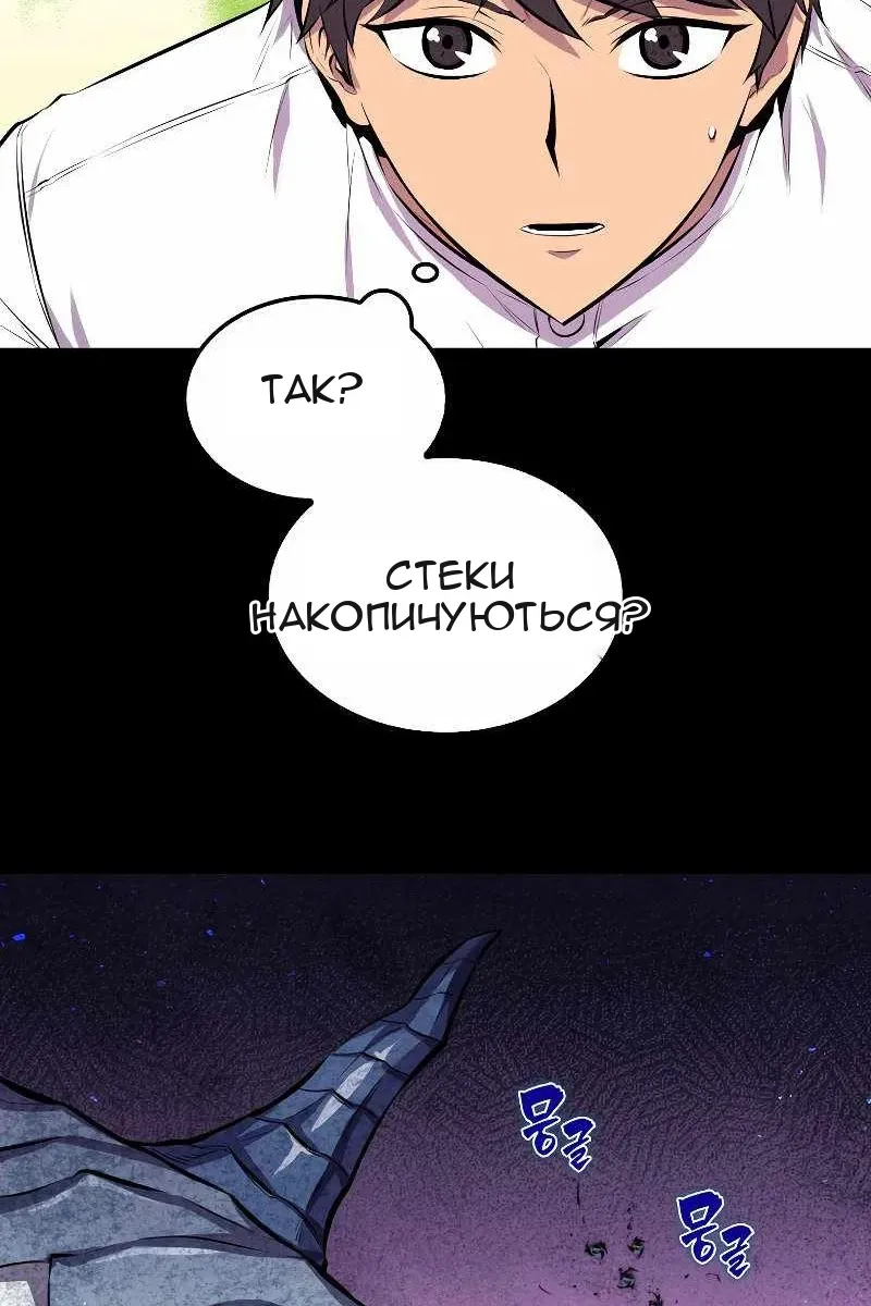 Сторінка 142
