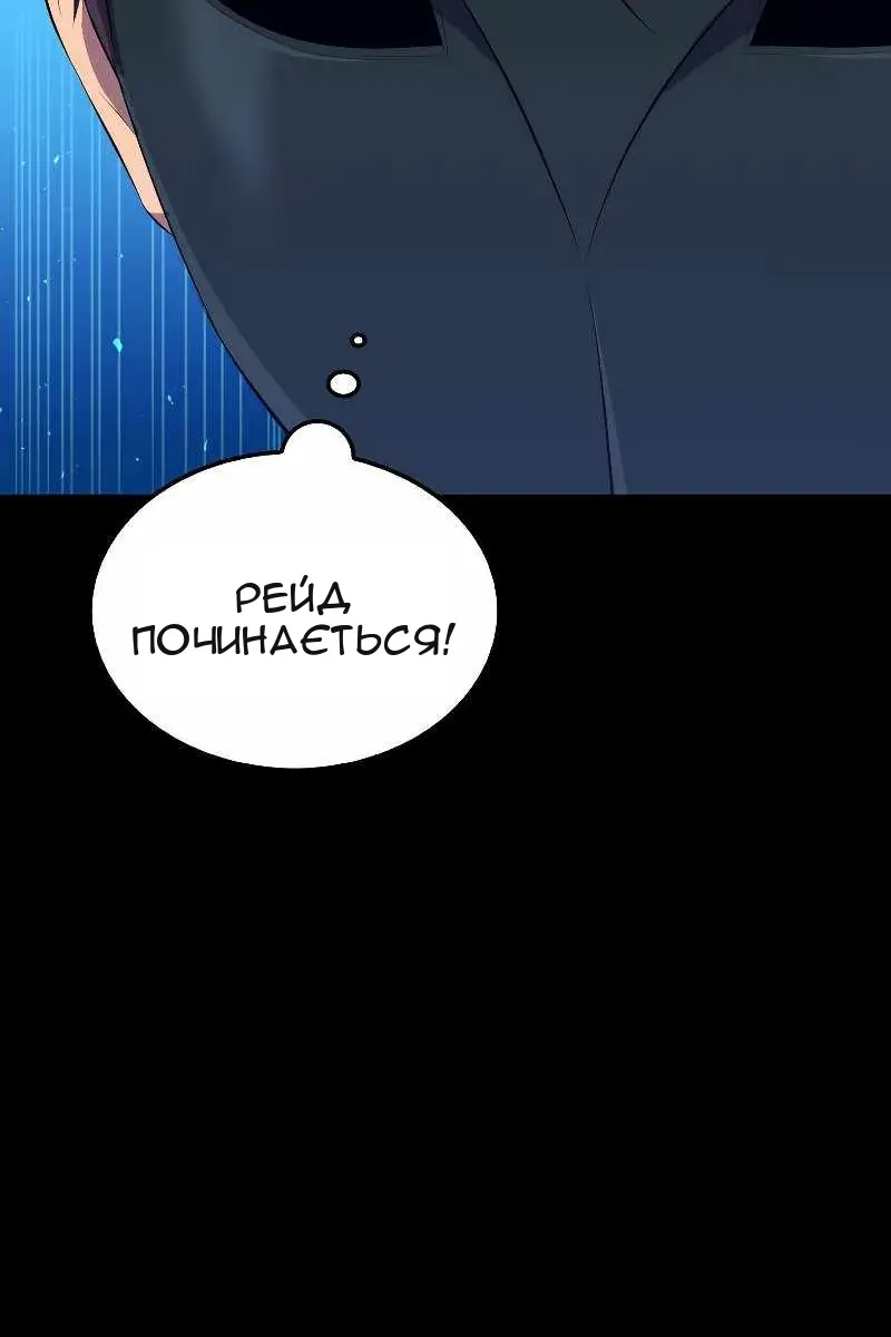 Сторінка 148